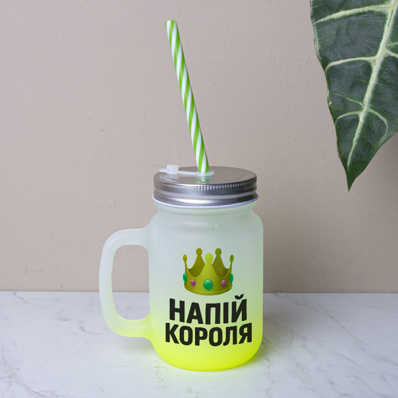 коктейльная банка с трубочкой желтая (матовая снаружи) с принтом.